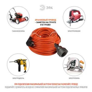 Удлинитель силовой UPx-1e-3x1.5-30m-IP44 в бухте c/з 1 гн 30м ПВС 3х1.5 UPx-1e-3x1.5-30m-IP44