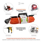 Удлинитель силовой на рамке c заземлением 1 розетка 40м ПВС 3x1.5мм2 UFx-1e-3x1.5-40m ЭРА