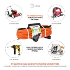 Удлинитель силовой на рамке с заземлением 1 гн 50м ПВС 3х1,5мм2 UFx-1e-3x1.5-50m ЭРА