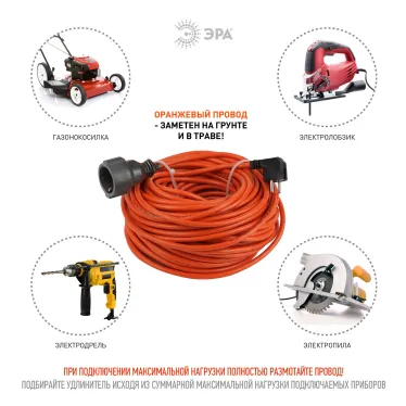 Удлинитель силовой UPx-1e-3x1.5-40m-IP44 в бухте c/з 1 гн 40м ПВС 3х1.5 UPx-1e-3x1.5-40m-IP44