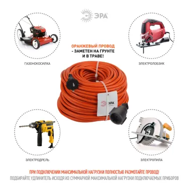 Удлинитель силовой UPx-1-2x1.5-50m-IP44 в бухте б/з 50м 1 гн ПВС 2х1.5 UPx-1-2x1.5-50m-IP44