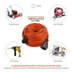 Удлинитель силовой UPx-1e-3x1.5-50m-IP44 в бухте c/з 1 гн 50м ПВС 3х1.5 UPx-1e-3x1.5-50m-IP44