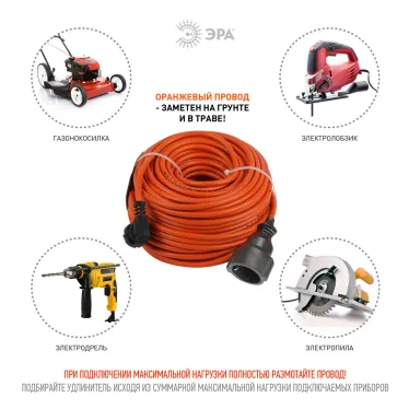Удлинитель силовой UPx-1e-3x1.5-50m-IP44 в бухте c/з 1 гн 50м ПВС 3х1.5 UPx-1e-3x1.5-50m-IP44