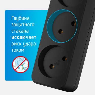 Удлинитель сетевой '''' 10-53, 5м, 3 розетки, 10А, Черный