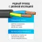 Удлинитель сетевой '''' 10-53, 5м, 3 розетки, 10А, Черный