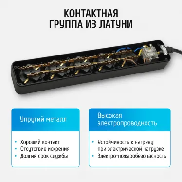 Удлинитель сетевой '''' 16-25ЕS, 2м, 5 розеток, 16А, с выключателем, с заземлением, Черный