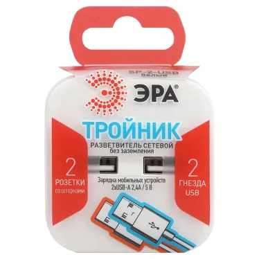 Разветвитель электрический SP-2-USB-W на 2 розетки + 2xUSB 2400mA, без заземл 10А (белый)