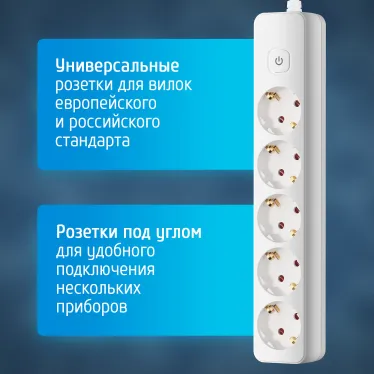 Удлинитель сетевой 16-25ЕS [1х5], 2м, 16А, с заземлением с выключателем, белый