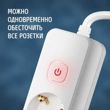 Удлинитель сетевой 16-25ЕS [1х5], 2м, 16А, с заземлением с выключателем, белый