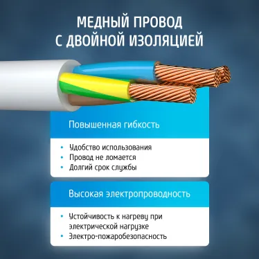 Удлинитель сетевой 16-25ЕS [1х5], 2м, 16А, с заземлением с выключателем, белый