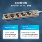 Удлинитель сетевой 16-55ЕS [1х5] 5м 16А с заземлением с выключателем Белый