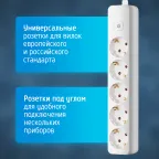 Удлинитель сетевой 16-35ЕS [1х5] 3м 16А с заземлением с выключателем Белый