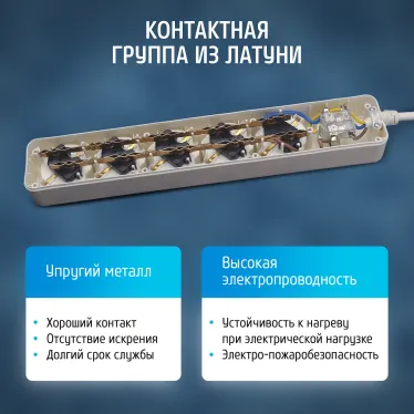 Удлинитель сетевой 16-35ЕS [1х5] 3м 16А с заземлением с выключателем Белый