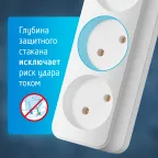 Удлинитель сетевой 10-23 [1х3] 2м 10А без заземления белый