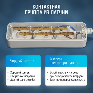 Удлинитель сетевой 10-23 [1х3] 2м 10А без заземления белый