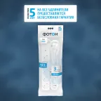 Удлинитель сетевой 10-35S [1х5], 3м, 10А, без заземл, с выкл., Белый