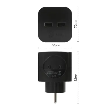 Разветвитель электрический SP-2-USB-B на 2 розетки + 2xUSB 2400mA, без заземл 10А (черный)