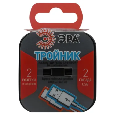 Разветвитель электрический SP-2-USB-B на 2 розетки + 2xUSB 2400mA, без заземл 10А (черный)