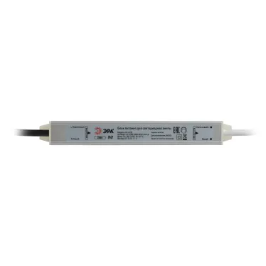 Блок питания для светодиодной ленты LP-LED 25W-IP67-24V-S ЭРА