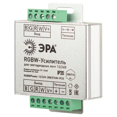 Усилитель сигнала RGBWPower -12/24V-288/576W-IP20