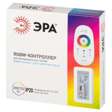 Контроллер для светодиодной ленты с радио пультом RGBW-Controller-12/24V-288/576W-IP20-RF