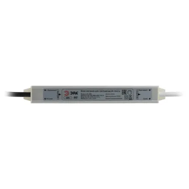 Блок питания для светодиодной ленты LP-LED 40W-IP67-12V-S ЭРА