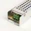 Драйвер светодиодный LED 24w 12v
