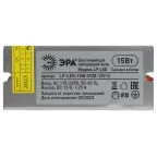 Блок питания для светодиодной ленты LP-LED 15W-IP20-12V-S ЭРА