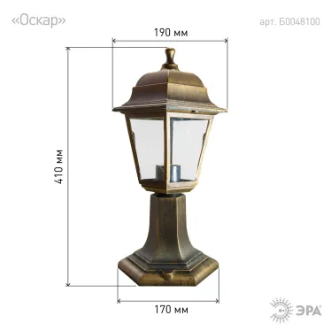 НТУ 04-60-001 , Оскар напольный четырехгранный под бронзу (8/96)