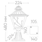 Светильник НТУ-60w на постамент Е27 IP44 черное золото