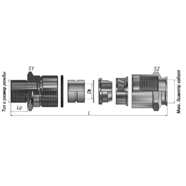 Ввод кабельный Ех ВКВБ1-НС-G2-45-51 1Ex db e II Gb X ГОФРОМАТИК