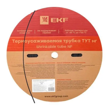 Трубка термоусаживаемая ТУТ нг 2/1 черная рулон PROxima