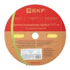 Трубка термоусаживаемая ТУТ нг 20/10 жел-зел рулон PROxima
