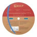 Трубка термоусаживаемая ТУТ нг 8/4 синяя рулон PROxima