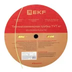 Трубка термоусаживаемая ТУТ нг 4/2 желтая рулон PROxima