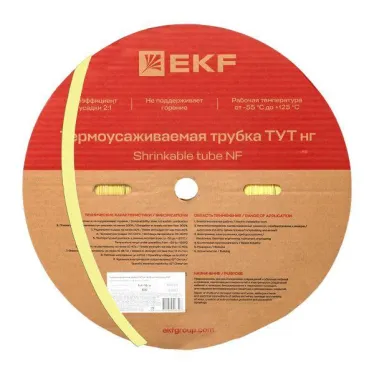 Трубка термоусаживаемая ТУТ нг 16/8 желтая рулон PROxima