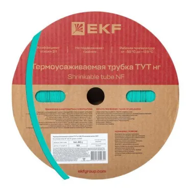 Трубка термоусаживаемая ТУТ нг 30/15 зелёная рулон PROxima