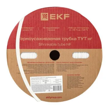Трубка термоусаживаемая ТУТ нг 30/15 белая рулон PROxima