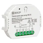                  Умное реле для штор в подрозетник Wi-Fi EKF Connect
               