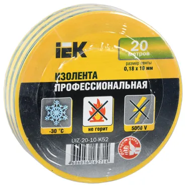 Изолента ПВХ желто-зеленая 19мм 20м