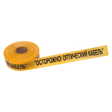 Лента сигнальная ''Осторожно оптический кабель'' 70 мм х 500 м, цвет желтыйхчерный, REXANT