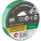                  Изолента 0.15х15мм зеленая 20м
               