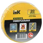 Изолента ПВХ желтая 15мм 20м