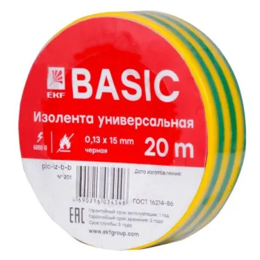 Изолента класс В(общего применения) 0.13х15мм 20м желто-зеленая Simple