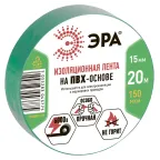                 Изолента ПВХ 15мм*20м зеленая (10/200/8000)
               
