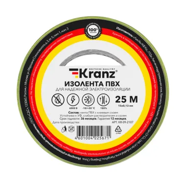 Изолента ПВХ KRANZ 0.13х15 мм, 25 м, желто-зеленая