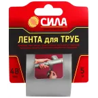                  Лента для труб 48ммx5м TPD72-03 СИЛА
               