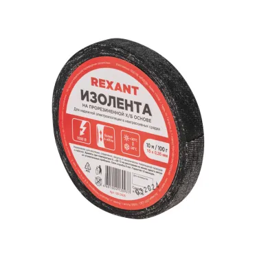 Изолента 15х0,35 мм (ролик 10 мх100 г) (1-ПОЛ), REXANT