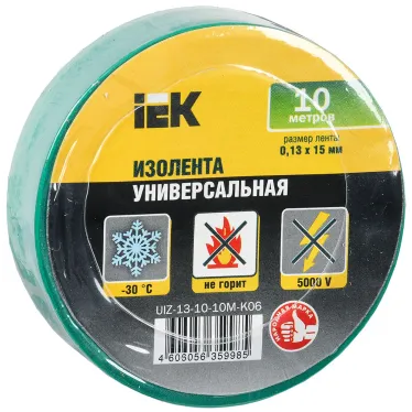 Изолента ПВХ зеленая 15мм 10м