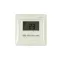 Терморегулятор цифровой RX-511H, бежевый, совместим с Legrand серии Valena, REXANT